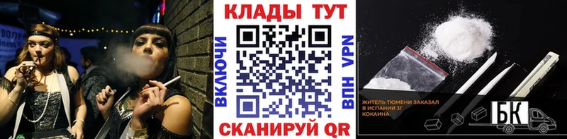 Магазины продажи наркотиков Мелеуз КЕТАМИН  Каннабис  КОКАИН  MEGA зеркало  A-PVP 