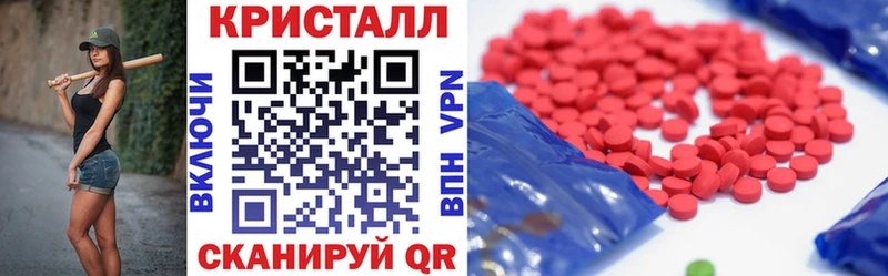 Амфетамин 97%  купить наркотик  Мелеуз 