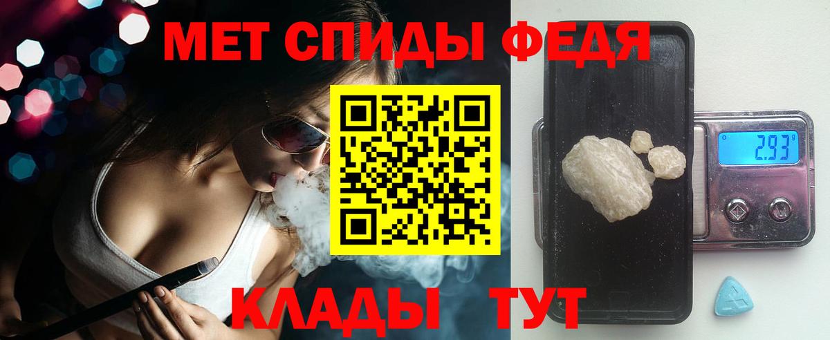 Amphetamine Розовый  omg рабочий сайт  Мелеуз  Вход с VPN 
