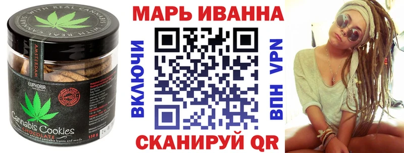 где купить наркотик  Мелеуз  Еда ТГК конопля 