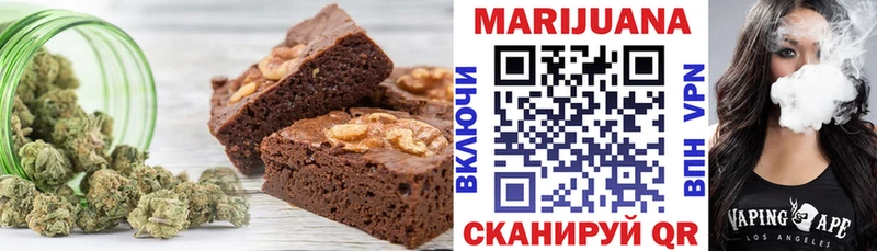 Canna-Cookies конопля Мелеуз