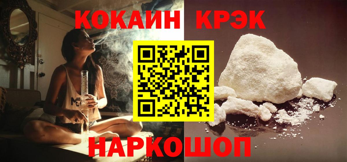 Канабис  Мелеуз  Лсд 25  КОКАИН  ГАШ  Вход с VPN  МЕФ   Alpha PVP СК  