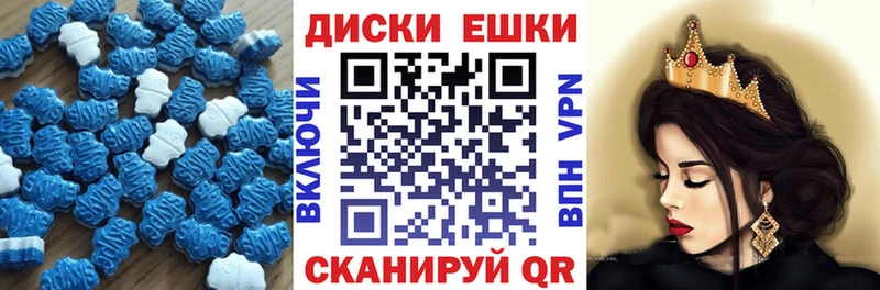 Ecstasy VHQ  Мелеуз 