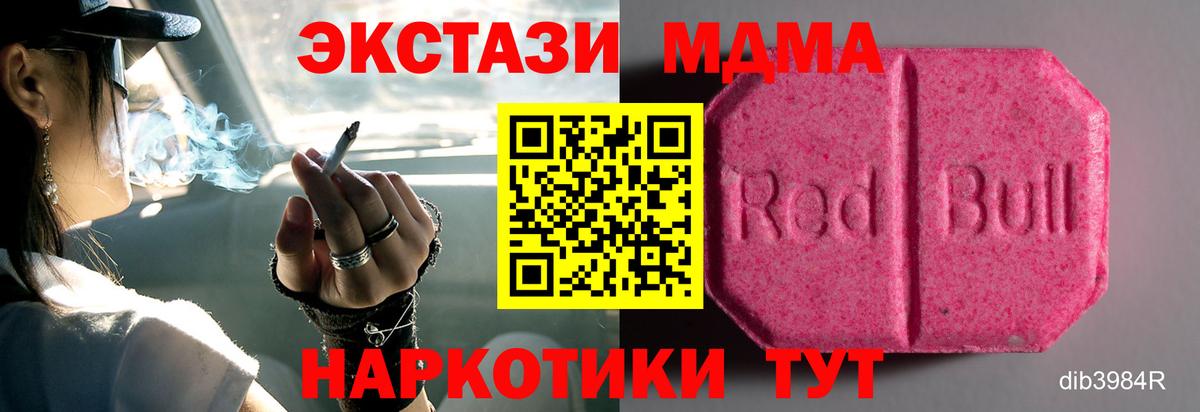 Ecstasy бентли Мелеуз
