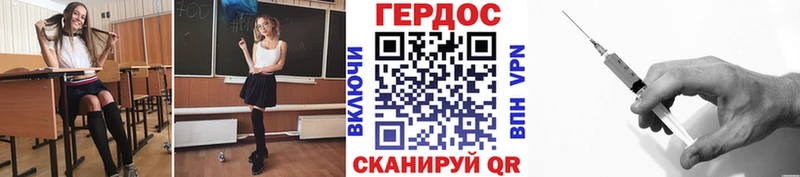 Героин хмурый  купить закладку  Мелеуз 
