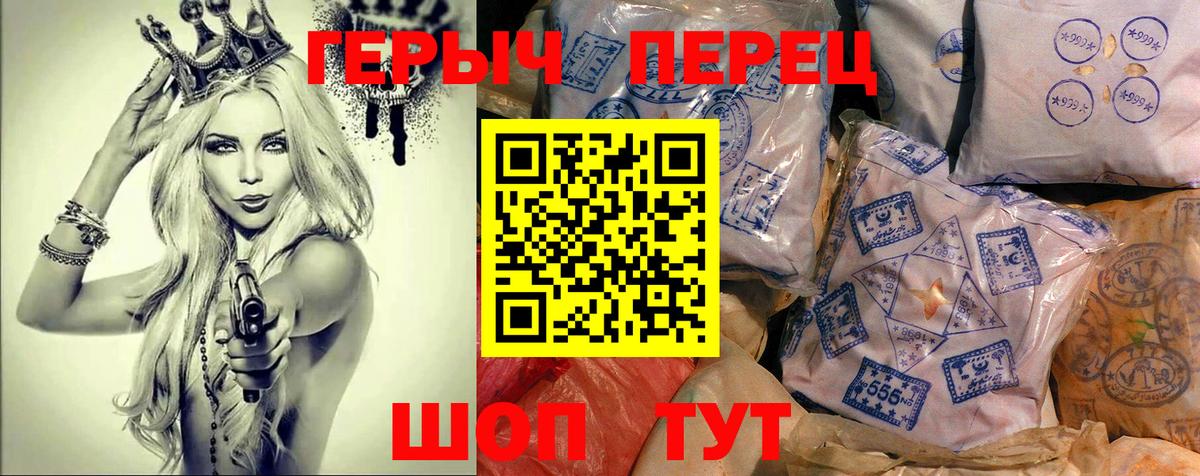 Мелеуз  Героин  Вход с VPN  Героин Афган 