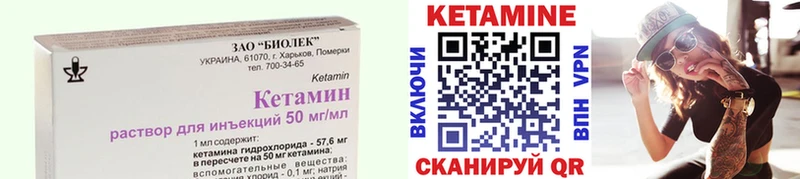 где продают   Мелеуз  КЕТАМИН ketamine 