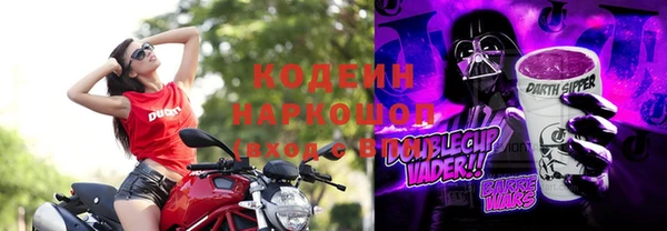 метадон Лагань