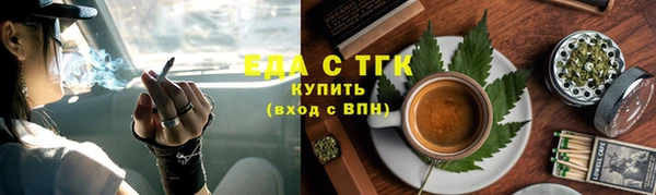 spice Лабытнанги