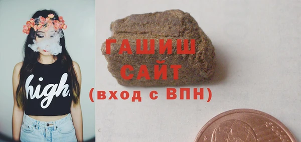 альфа пвп VHQ Крымск