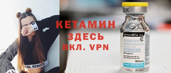 метадон Лагань
