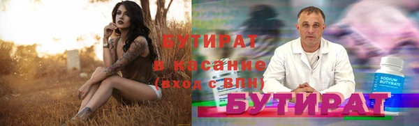 spice Лабытнанги