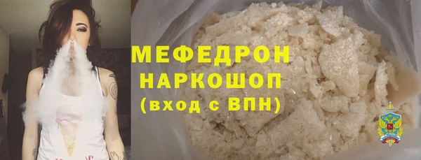 марихуана Лиски