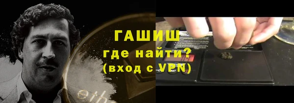 spice Лабытнанги
