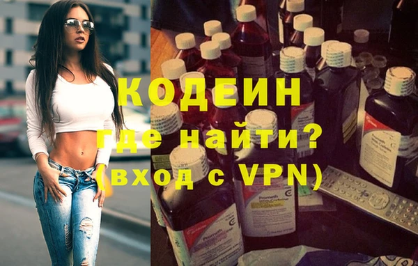 мяу мяу мука Кропоткин