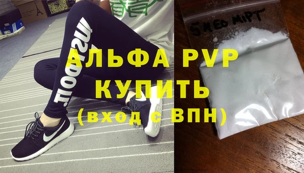 spice Лабытнанги