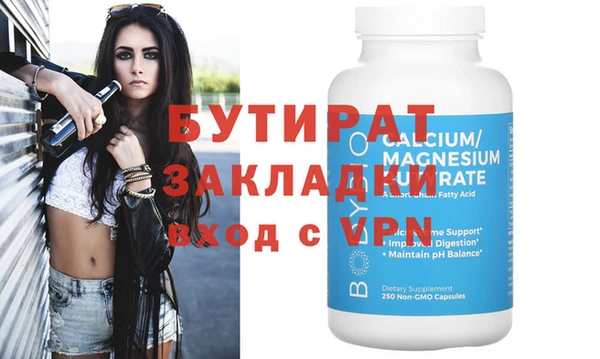 spice Лабытнанги