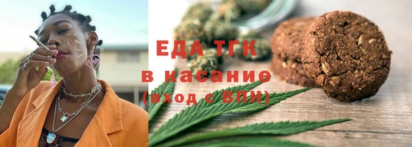 spice Лабытнанги