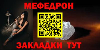 скорость mdpv Гусиноозёрск