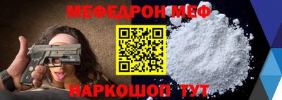 индика Гусь-Хрустальный