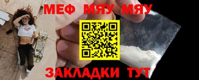 скорость mdpv Гусиноозёрск