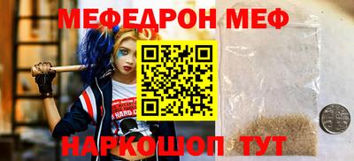 mix Саянск