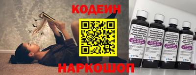 гидра Гусев