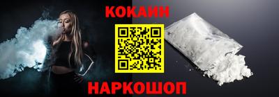 гидра Гусев