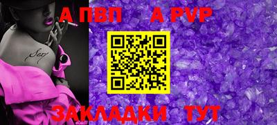 индика Гусь-Хрустальный