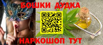 каннабис Сафоново