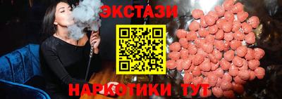 индика Гусь-Хрустальный