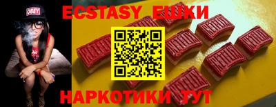 гидра Гусев