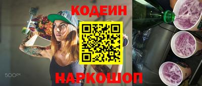 гидра Гусев