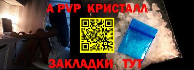 кокаин Саяногорск