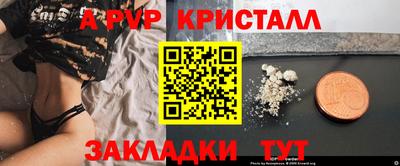 скорость mdpv Гусиноозёрск