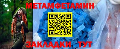 гидра Гусев