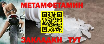 индика Гусь-Хрустальный