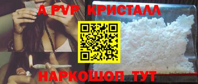 кокаин Саяногорск