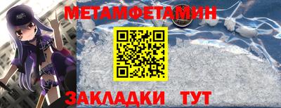 индика Гусь-Хрустальный