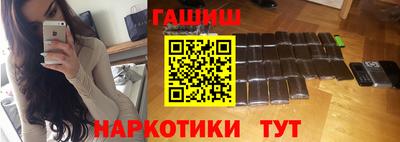 гидра Гусев