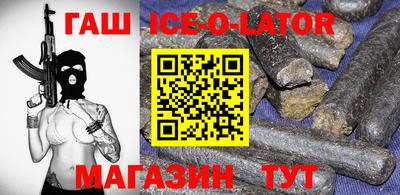гидра Гусев