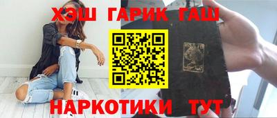 гидра Гусев
