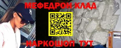 гидра Гусев
