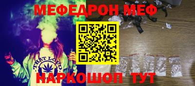 гидра Гусев