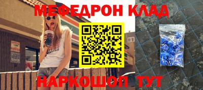 индика Гусь-Хрустальный