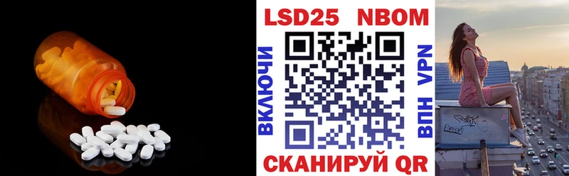 LSD-25 экстази кислота  Мелеуз 