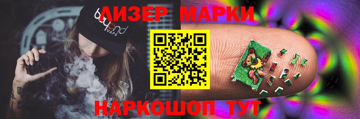 Мелеуз  ЛСД экстази ecstasy  Вход с VPN  ЛСД экстази ecstasy 
