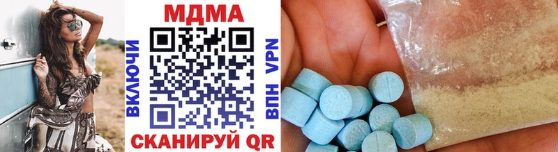 omg зеркало  Мелеуз  MDMA crystal  наркота 