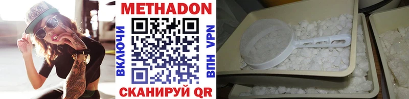 ОМГ ОМГ tor  Мелеуз  МЕТАДОН мёд  где продают  
