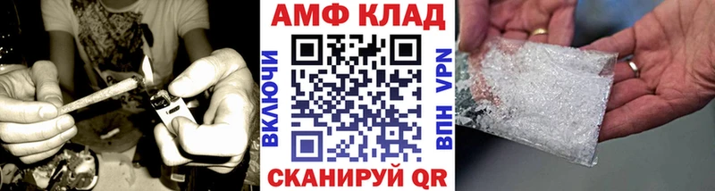 МЕТАМФЕТАМИН Methamphetamine  Мелеуз 